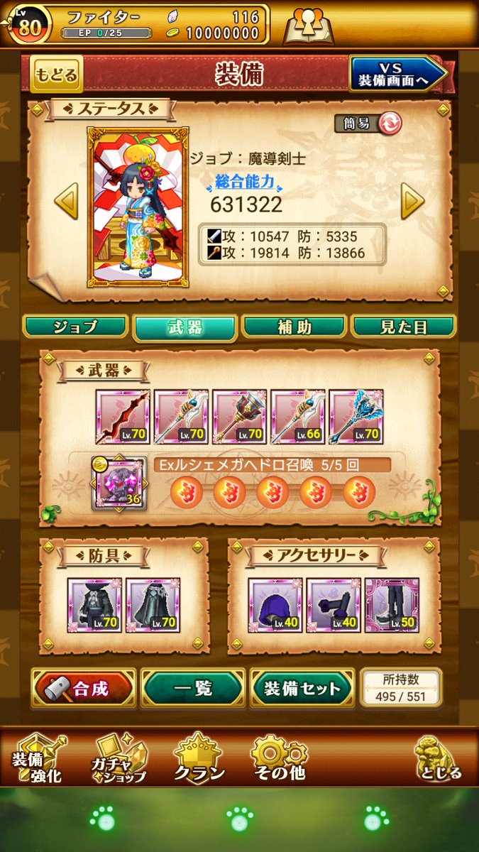 monsto1156's tweet photo. 出 ログレスfate武器揃ってます。
詳細DMで。
石100個垢
求 釣り合うくらいのログレス女子アバ

もちろん、リアスク可能です。
できれば、グラム＋他ジョブできる垢お願いします。ログレス以外受付けません
#ログレス交換 https://t.co/sa5ox7ZuKM