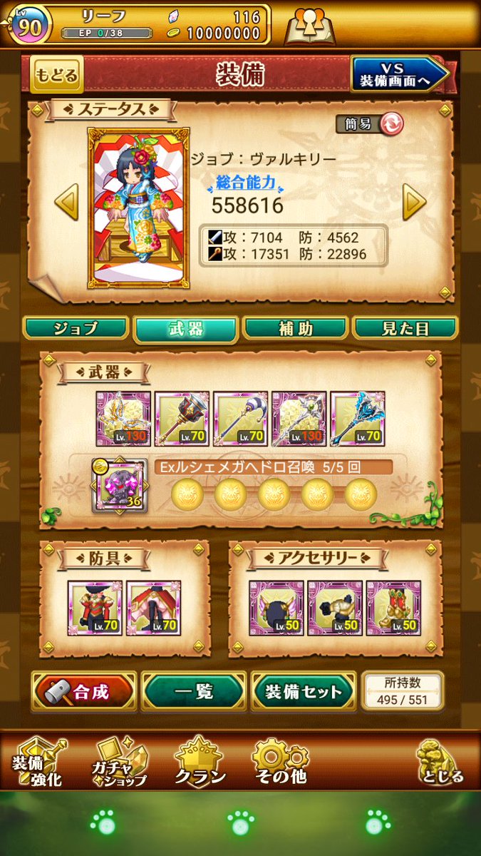 monsto1156's tweet photo. 出 ログレスfate武器揃ってます。
詳細DMで。
石100個垢
求 釣り合うくらいのログレス女子アバ

もちろん、リアスク可能です。
できれば、グラム＋他ジョブできる垢お願いします。ログレス以外受付けません
#ログレス交換 https://t.co/sa5ox7ZuKM