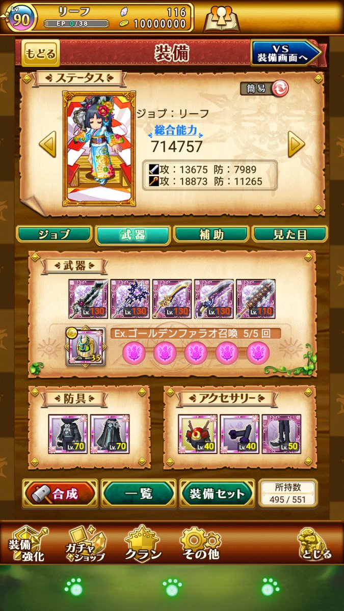 monsto1156's tweet photo. 出 ログレスfate武器揃ってます。
詳細DMで。
石100個垢
求 釣り合うくらいのログレス女子アバ

もちろん、リアスク可能です。
できれば、グラム＋他ジョブできる垢お願いします。ログレス以外受付けません。
#ログレス交換 https://t.co/HMb1aGzNji
は