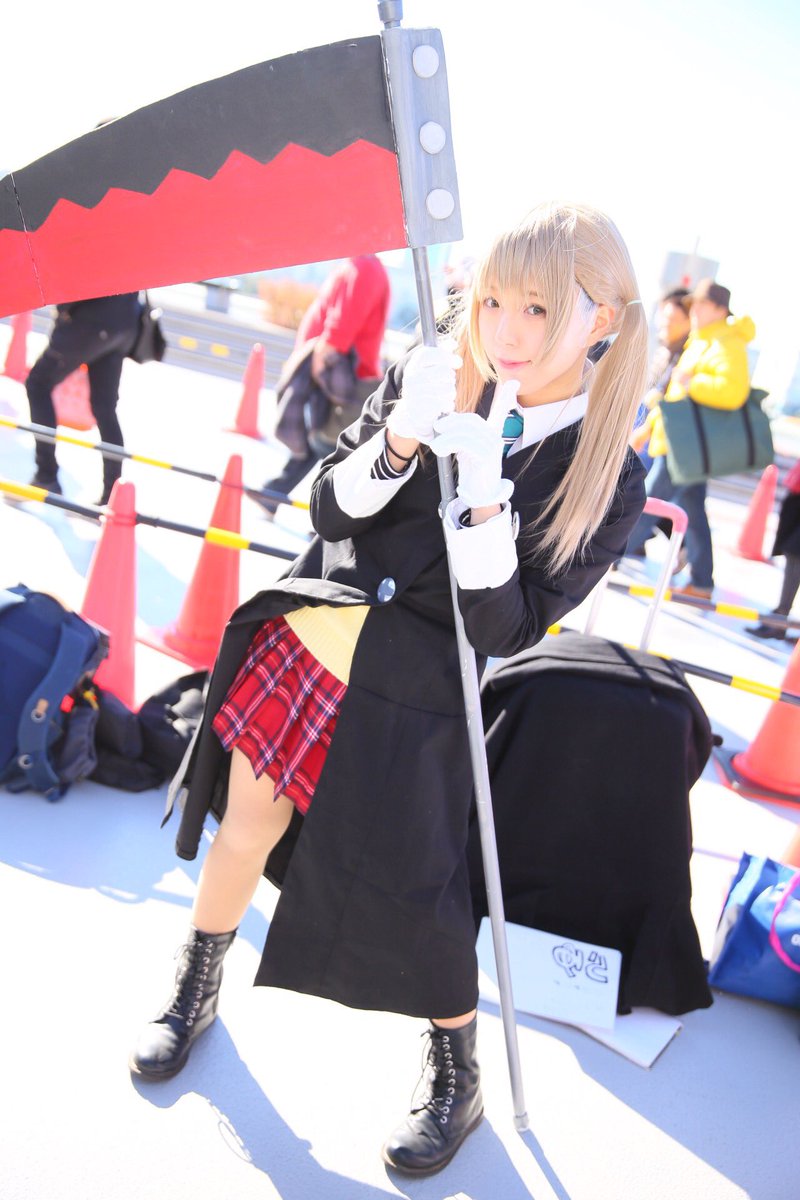 みどり Twitterren 速報コス写真 ソウルイーター マカ アルバーン らゆさん 許可済 C91 C91コスプレ