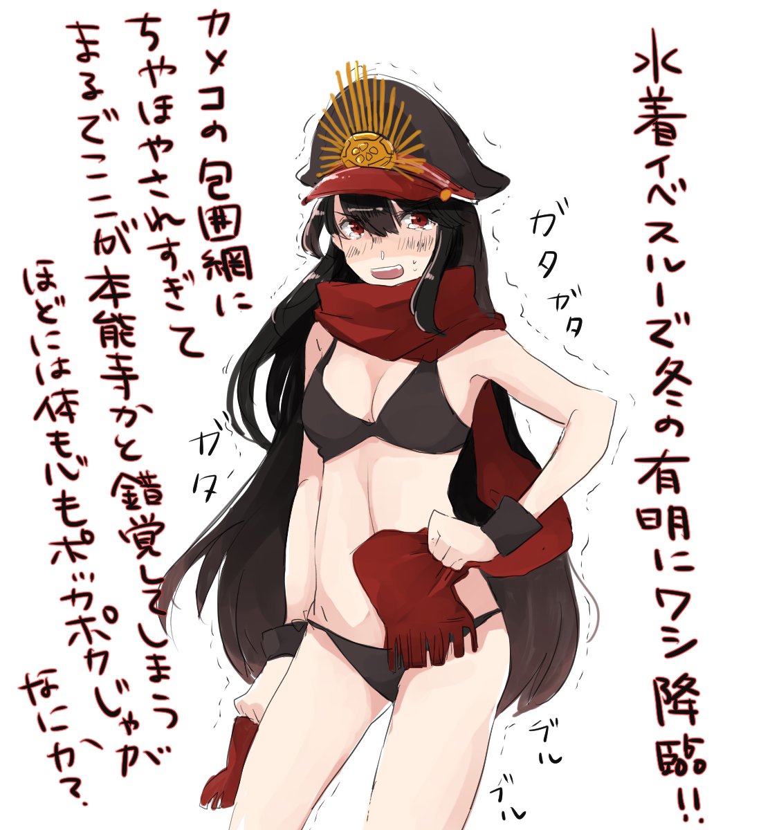 冬の増刊号欲しいんじゃが!!!! 