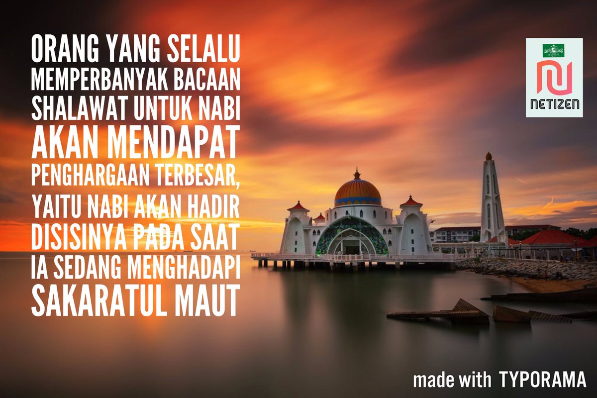 #AllahummaSholliAlaSayyidinaMuhammad cc <a href="/cakiminpkb/">Cak Imin</a>