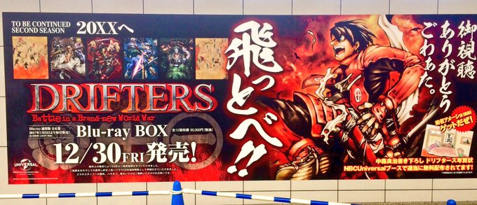 Driftのtwitterイラスト検索結果