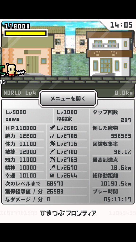 ひまフロ日記 ひまフロ日記