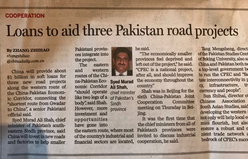 SurendarValasai's tweet photo. Sindh CM Murad successfully negotiated $1 bln soft loans for three roads with China reports China Daily https://t.co/uB1yAXmGQZ
