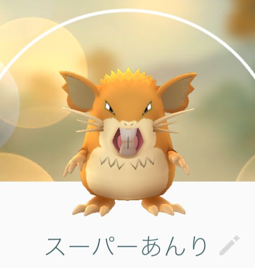ラッタ 進化 ポケモンの壁紙 ラッタ 進化 ポケモンの壁紙