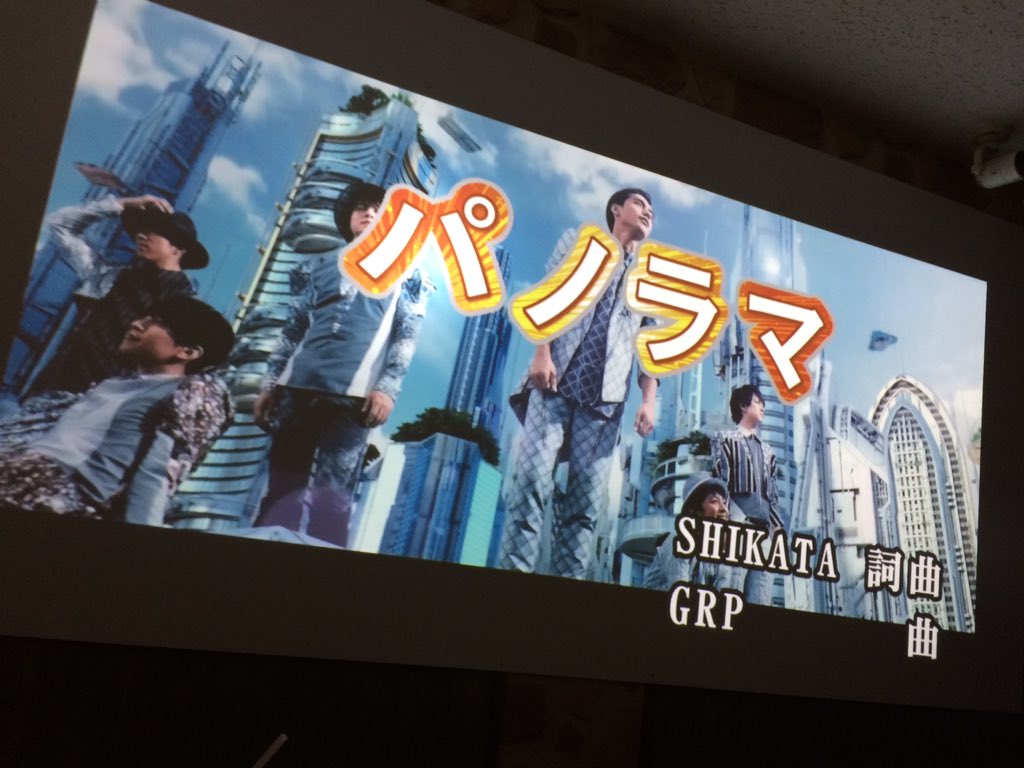 ysmyno8's tweet photo. 大画面でパノラマ💓 https://t.co/z2P8seZjgH