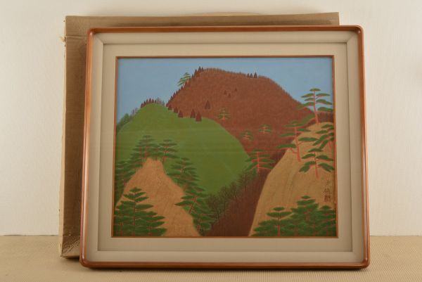 塩出英雄、渓潤、超希少額装用画、新品額装付