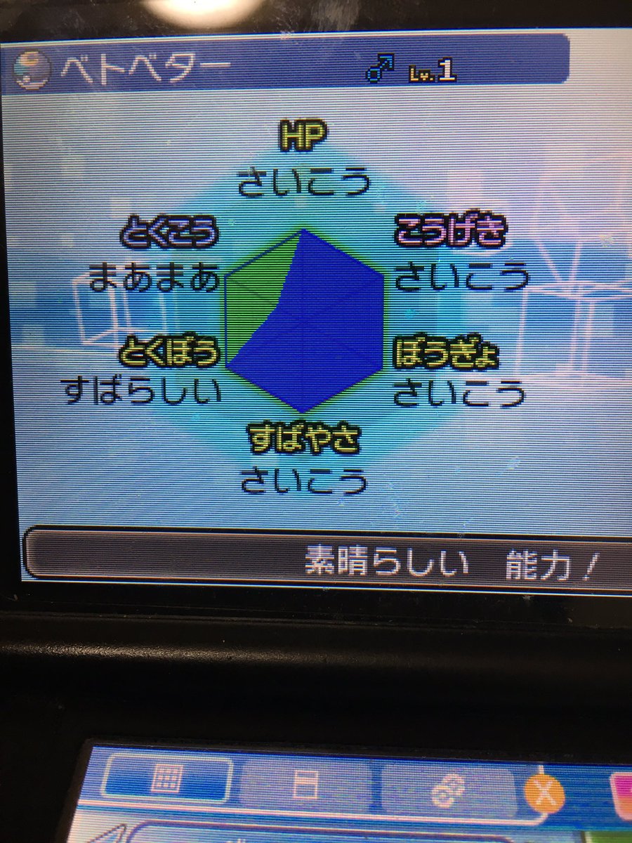 トップコレクション ポケモン サンムーン ベトベター 検索画像の壁紙