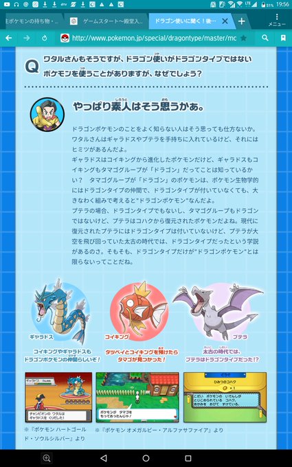 ワタルのtwitterイラスト検索結果 古い順 ワタルのtwitterイラスト検索結果 古い順