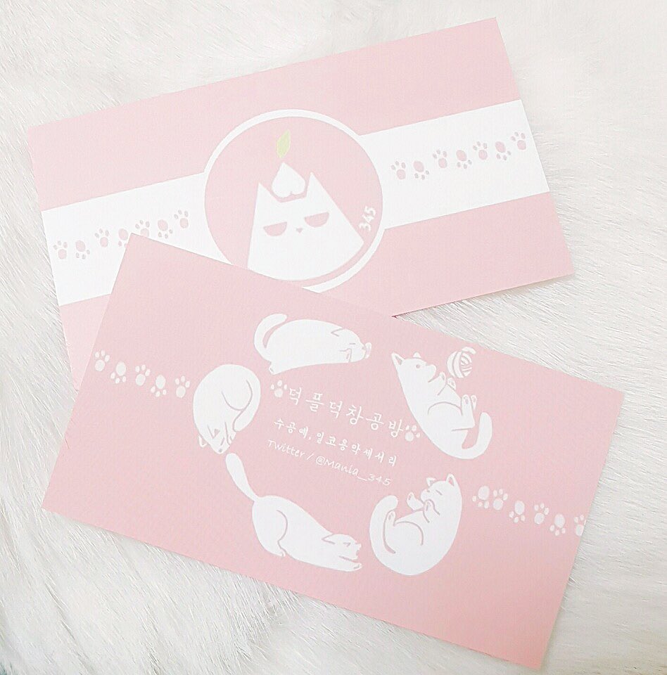저희 명함 나왔어요!!!🐈
마스코트인 고양이들이  데굴데굴ㅎㅎ
앞뒷면 모습입니다! 너무 귀엽지 않나요 ㅠㅠ
고양이 만세....💗