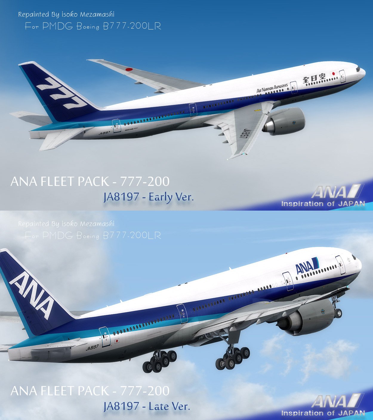 ANA B777-200 ボーイング PLANETAGSフライトタグキーホルダー