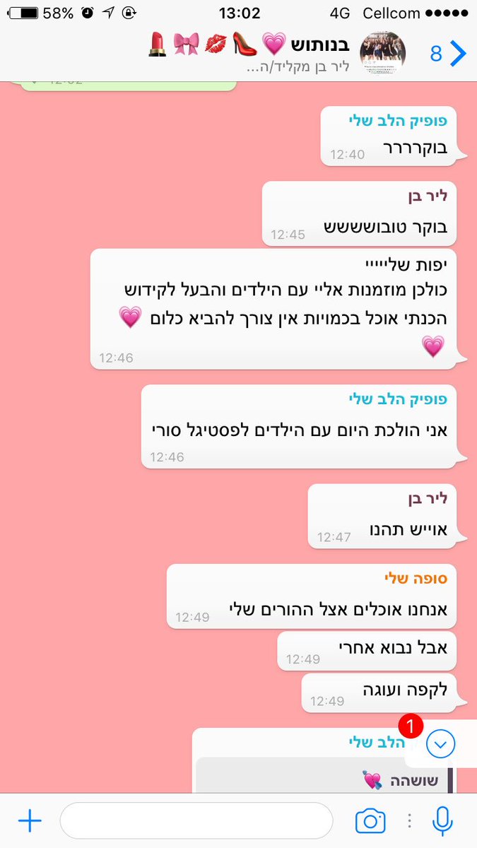 Chen_oren tweet media