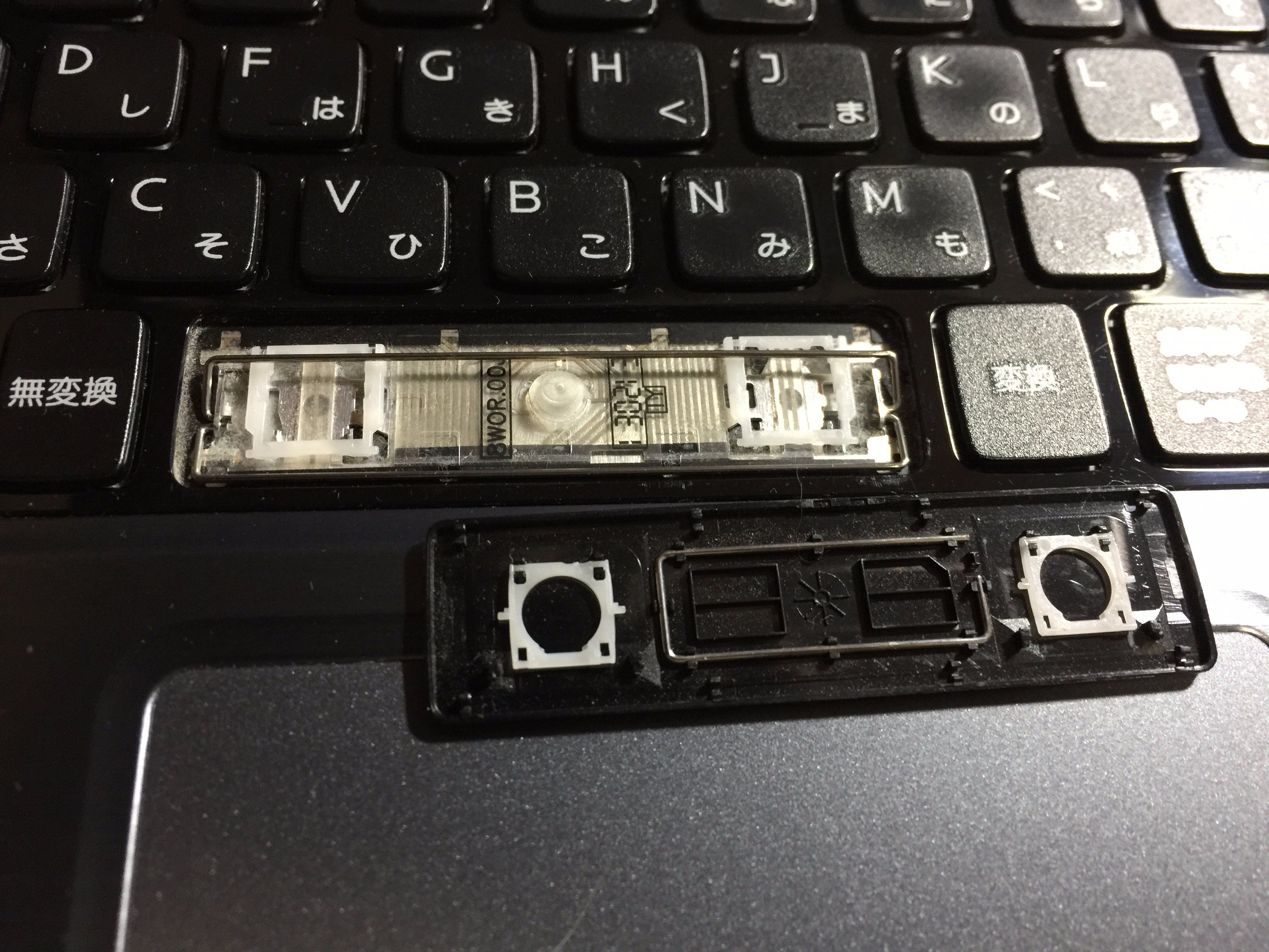 まちゃ 年末に来て ショックな出来事が デルのノートpcのスペースキーのキートップが外れてしまい 元に戻せなくなってしまった ネットで調べたら何だかすごい複雑な機構をしているそうで 自分では直せなそう デルに修理の問い合わせをしたけれど 年末