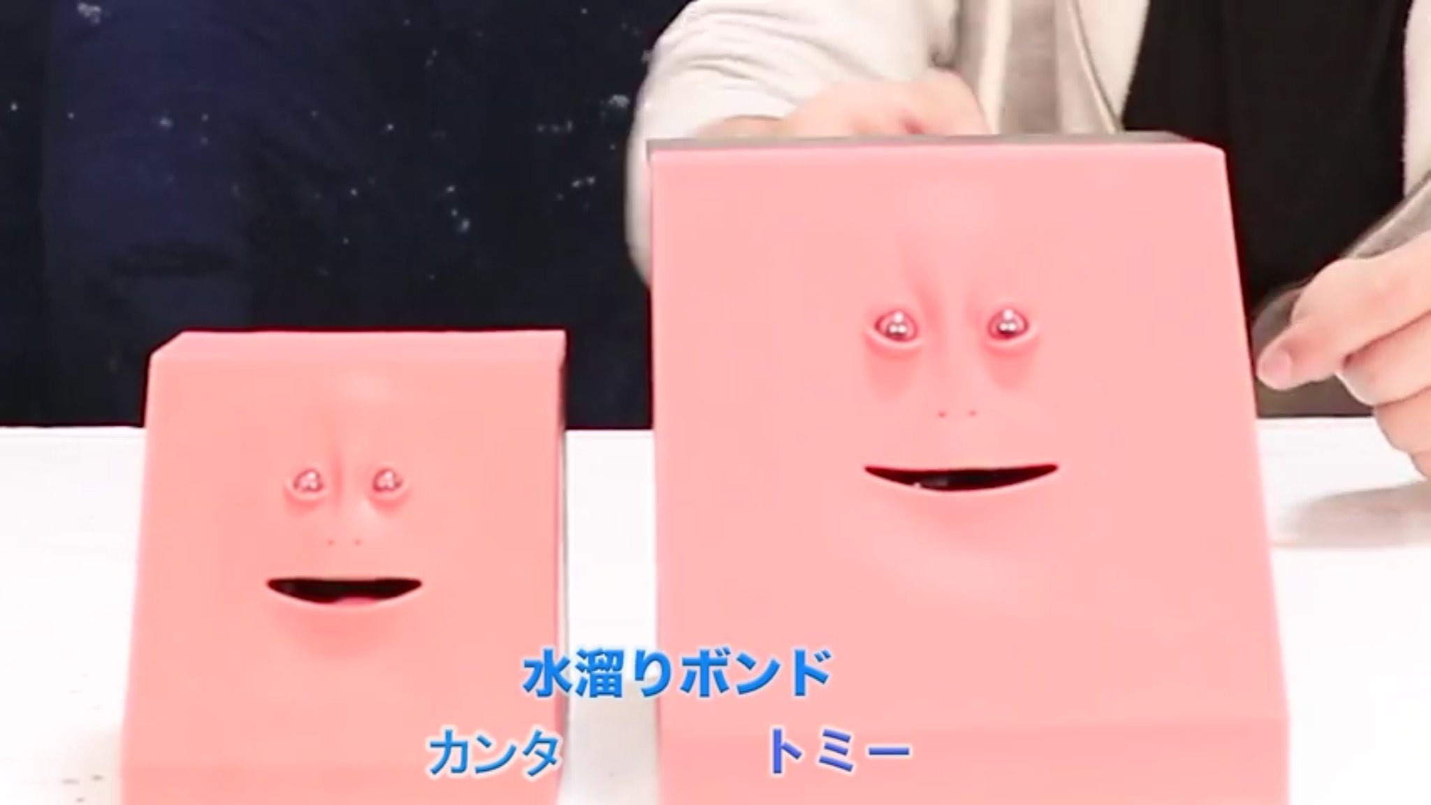 カンタ 水溜りボンド はいどうもー T Co 1cq7wzku Twitter
