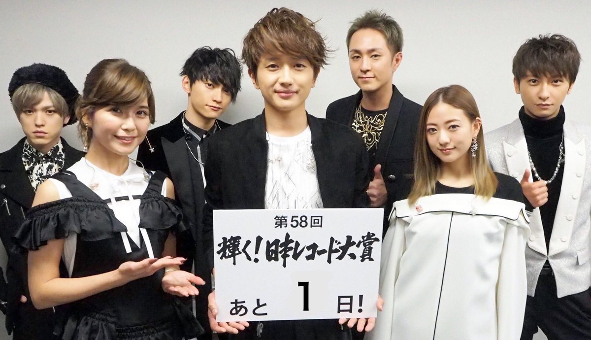 今年こそレコ大aaa Hashtag V Twitter 今年こそレコ大aaa Hashtag V Twitter