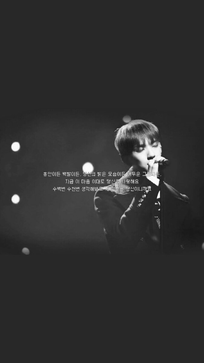 [세븐틴 조슈아] 배경화면+글귀

#seventeen #세븐틴 #배경화면 #사진 #심플 #조슈아 #홍지수 #Joshua #글귀 #LovelyJoshuaDay #슈아의_스물두번째_겨울 

✒예쁜홍지수3행시 (@17ILOVEU17 )님🌙