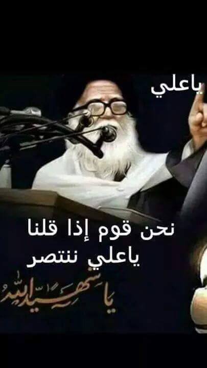 FBanen's tweet photo. #الساحل_الايسر_يتحرر https://t.co/jRsAeUemu1