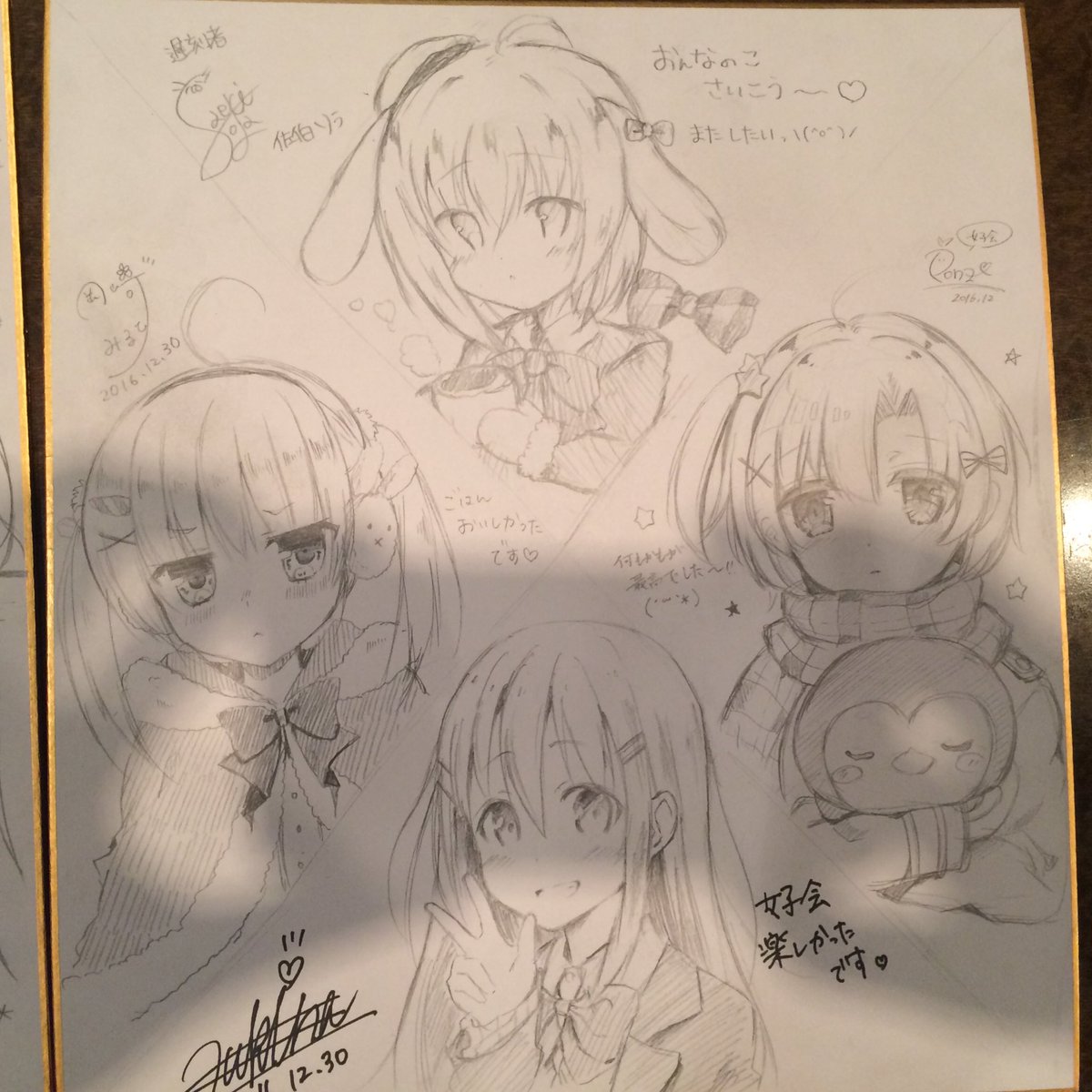 みんなで色紙描いた(⊃`ω'⊂) 