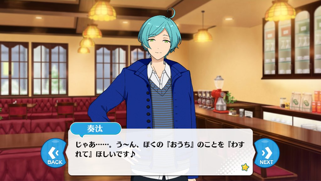 かりんとう あんスタ 深海奏汰 五奇人 奏汰くん一体何があったの おうちのことって何 奏汰の闇マジで気になる T Co Ci6ax8cpn9 Twitter