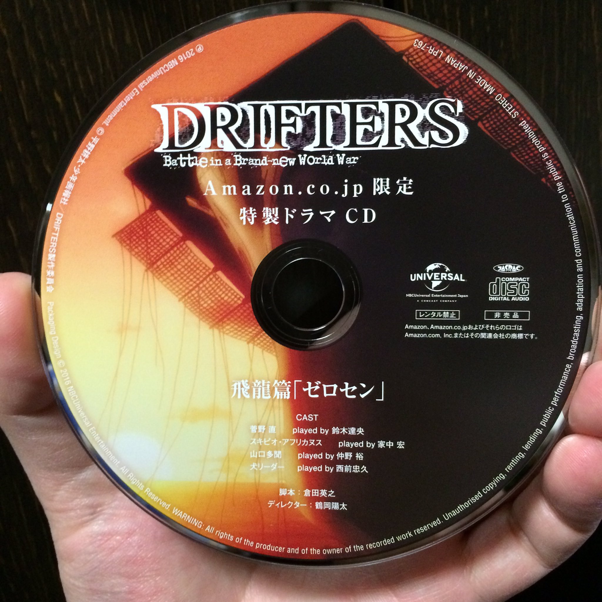 メープル好き on X: 