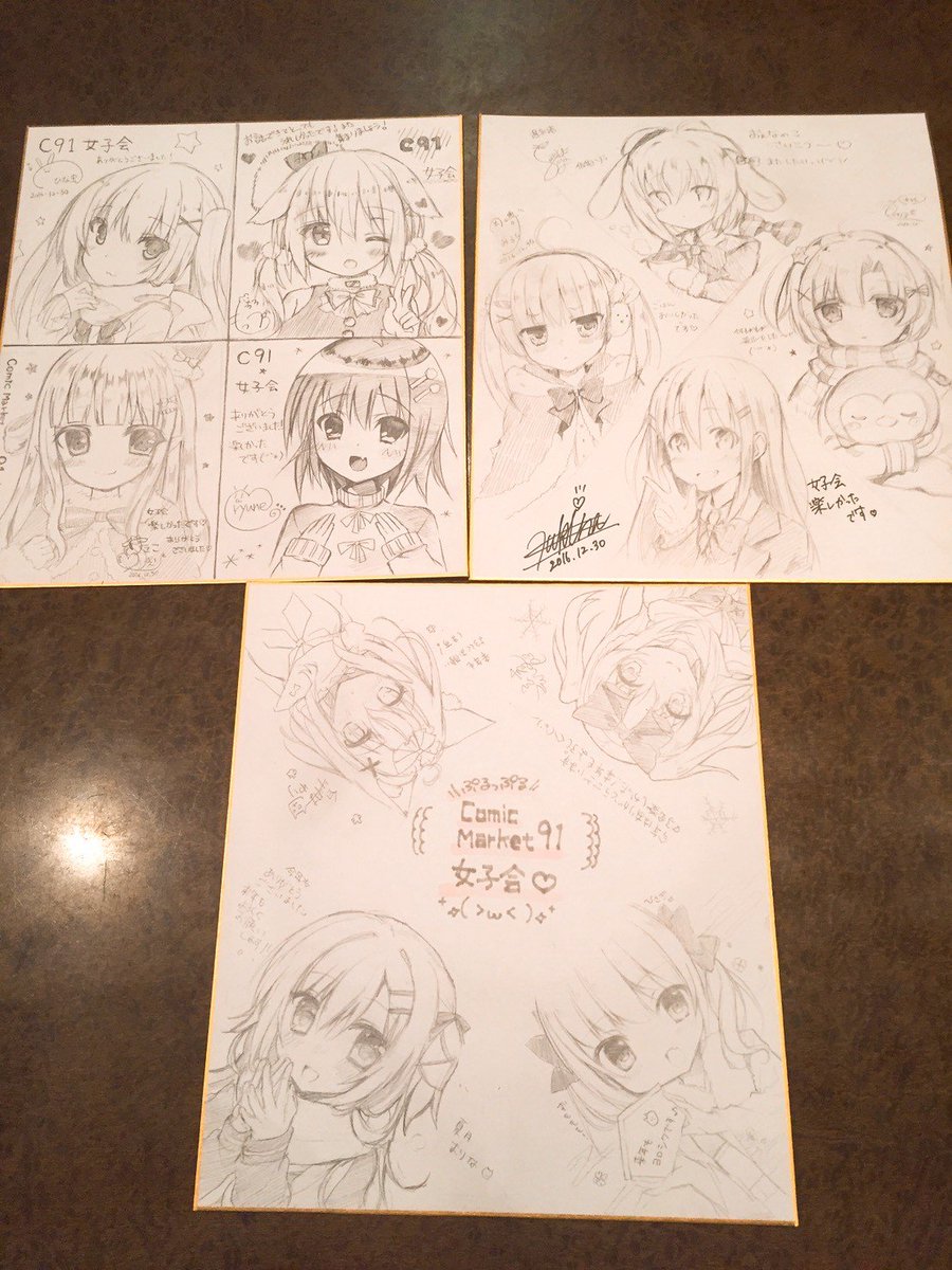 色紙の写真みんな上げてるけど自分の画像欄にも残しとこう\\\└('ω')┘//// 