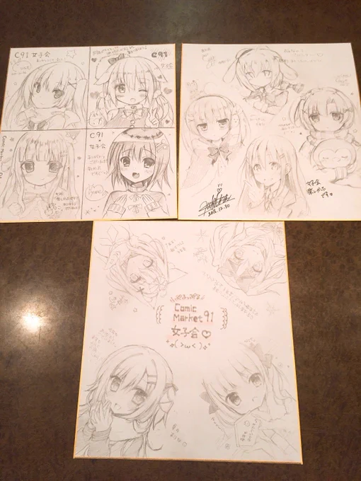 色紙の写真みんな上げてるけど自分の画像欄にも残しとこう\\\└('ω')┘//// 