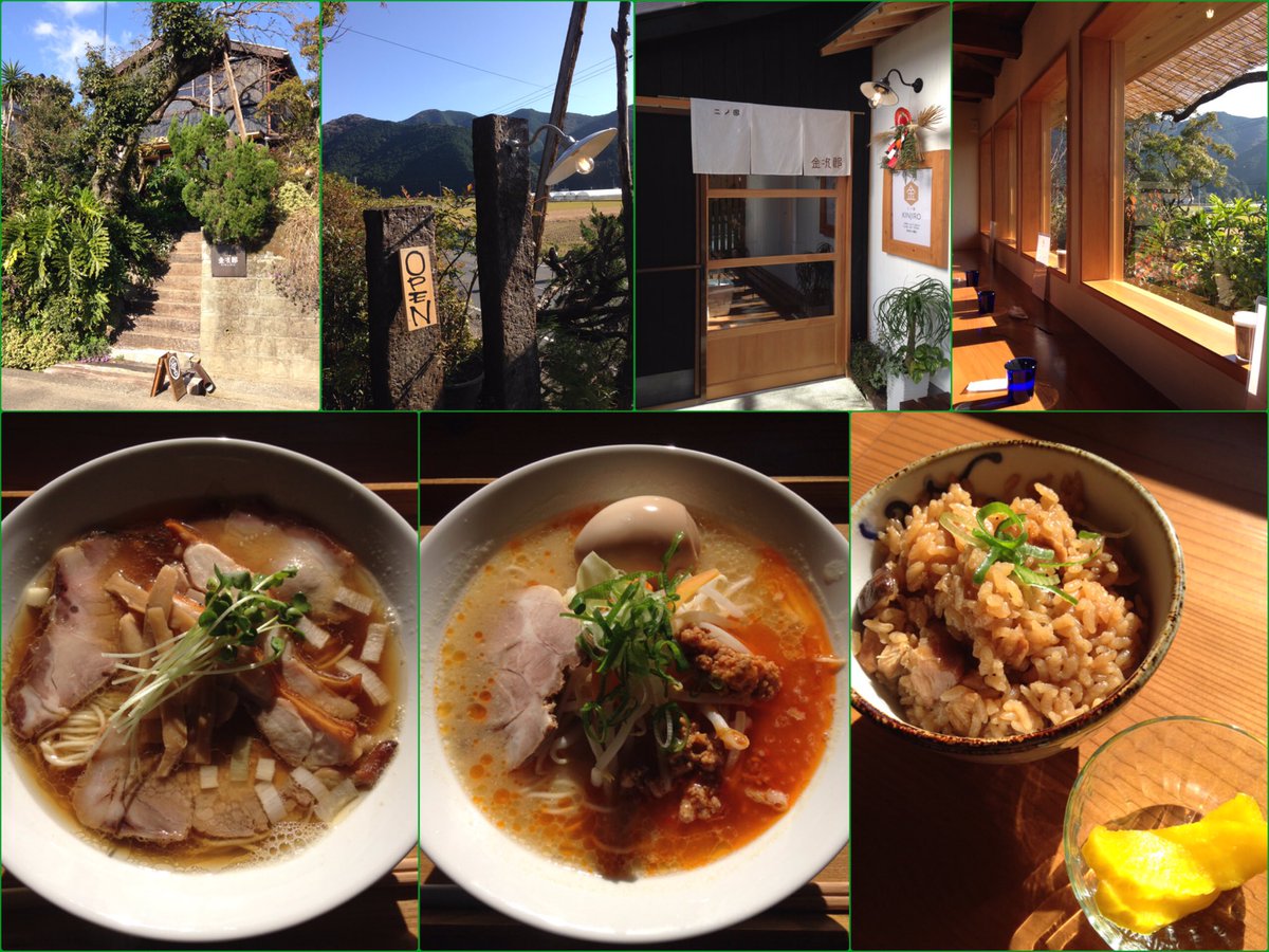 四四一六 高知県宿毛市二ノ宮 二ノ宮金次郎 醤油ダブルチャーシュー麺900円 魚介風味の和風醤油ラーメンで胡椒にあう 鶏のチャーシューが格別に美味しい ベジポタ味噌ラーメン750円 煮卵100円 甘めの味噌に辣油を効かしたピリ辛が食欲をそそる 四四一六 高知県宿毛市二ノ宮 二ノ宮金次郎 醤油ダブルチャーシュー麺900円 魚介風味の和風醤油ラーメンで胡椒にあう 鶏のチャーシューが格別に美味しい ベジポタ味噌ラーメン750円 煮卵100円 甘めの味噌に辣油を効かしたピリ辛が食欲をそそる