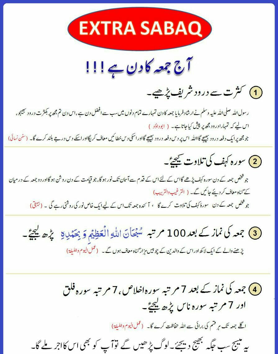 PPSKBAS's tweet image. 