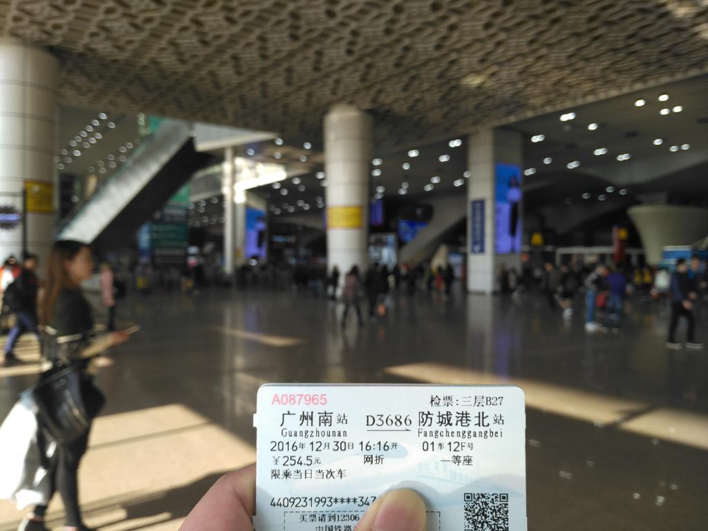 akwl7754's tweet photo. 假期快乐，我这几天不能在广州陪各位咯。 https://t.co/st1SYNOBgV