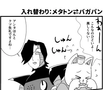 下ネタだからぷらいべったーにしたけどギャグです
https://t.co/9BBuLEdZpi 