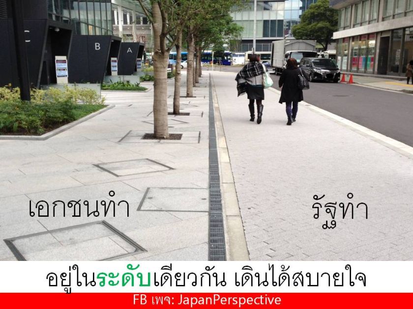 ทางเท้าในญี่ปุ่น ระหว่าง "หน่วยงานรัฐ" x "เอกชน" ทำ pantip.com/topic/35961555…