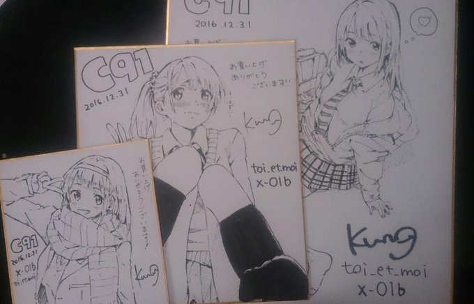 @kuro293939 需要あるかわからんが色紙描いた。色紙プレゼントの詳細は後ほど! 