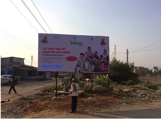 SwachhDhanbad's tweet photo. Municipal Corporation of Dhanbad placed hoardings of @SwachSurvekshan at several locations in city. #MyCleanIndia https://t.co/jRNW09kJh1