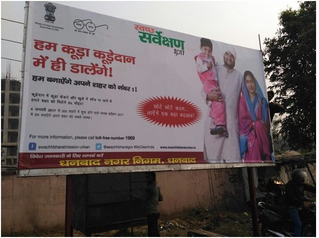 SwachhDhanbad's tweet photo. Municipal Corporation of Dhanbad placed hoardings of @SwachSurvekshan at several locations in city. #MyCleanIndia https://t.co/jRNW09kJh1