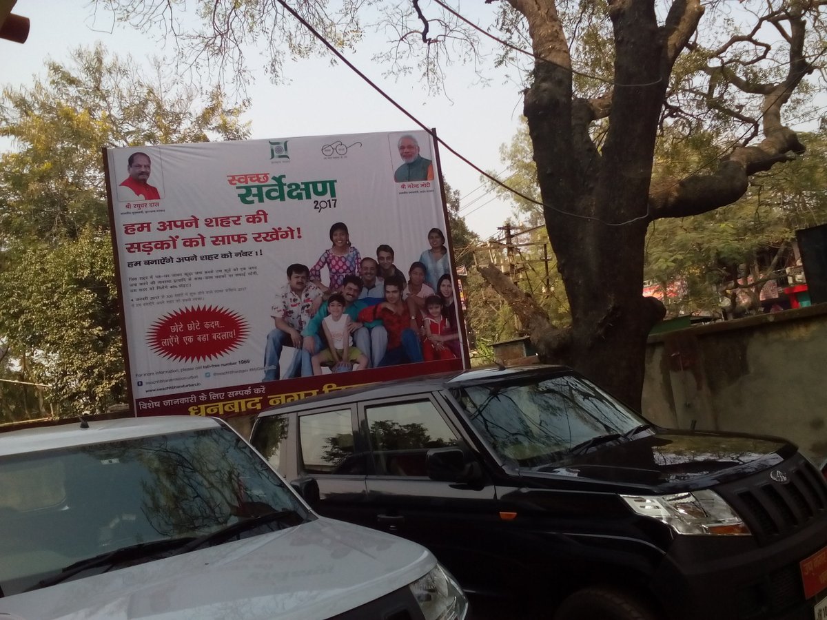 Municipal Corporation of Dhanbad placed hoardings of <a href="/SwachSurvekshan/">Swachh Survekshan</a> at several locations in city. #MyCleanIndia
