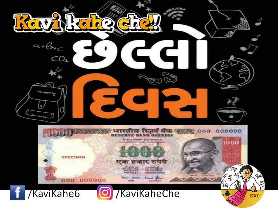 kavikaheche's tweet photo. https://t.co/DxPXtatvoH
@ArvindKejriwal  #mediablackout https://t.co/jJcg5nQImr