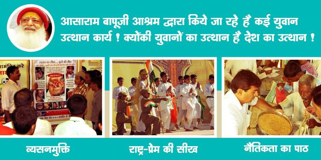 deshna10's tweet photo. @deewaney @DelhiPolice Give out money and food to the needy - motto of Asaram Bapu Ji. #विश्वगुरु_भारत_अभियान https://t.co/qnHyRp0i8Y