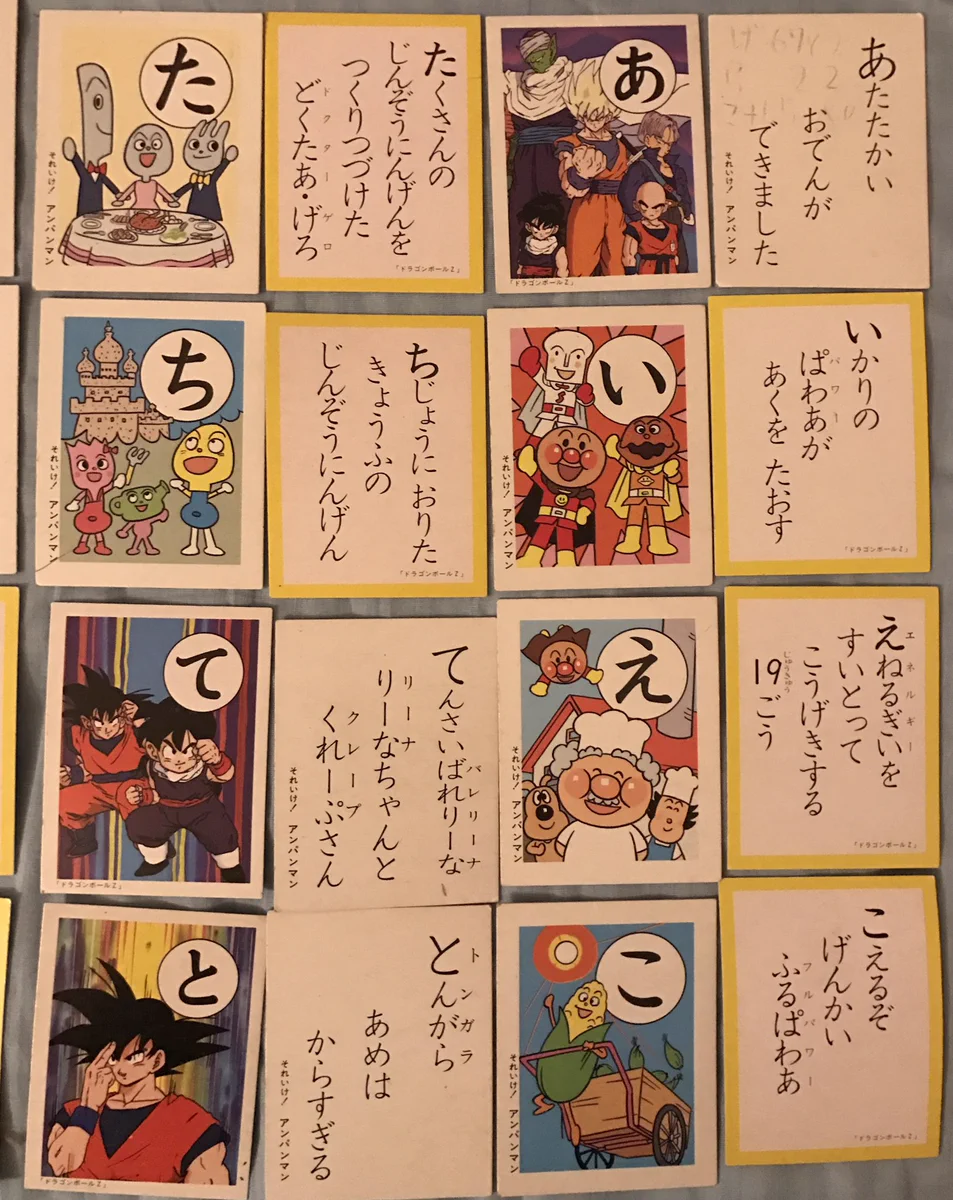 アンパンマンとドラゴンボールのかるたを混ぜてみると？カオスすぎるｗｗｗ