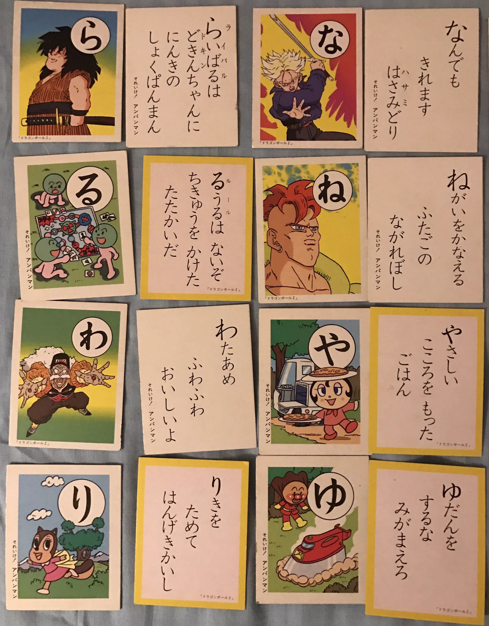 アンパンマンとドラゴンボールのかるたを混ぜてみると？カオスすぎるｗｗｗ