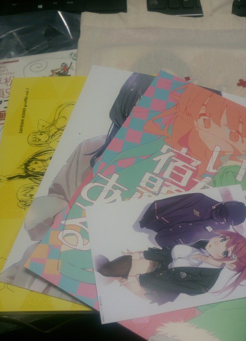 今日の戦利品(^^)挨拶行けるところだけ行ってきました!
これを読んで明日は頑張る。 