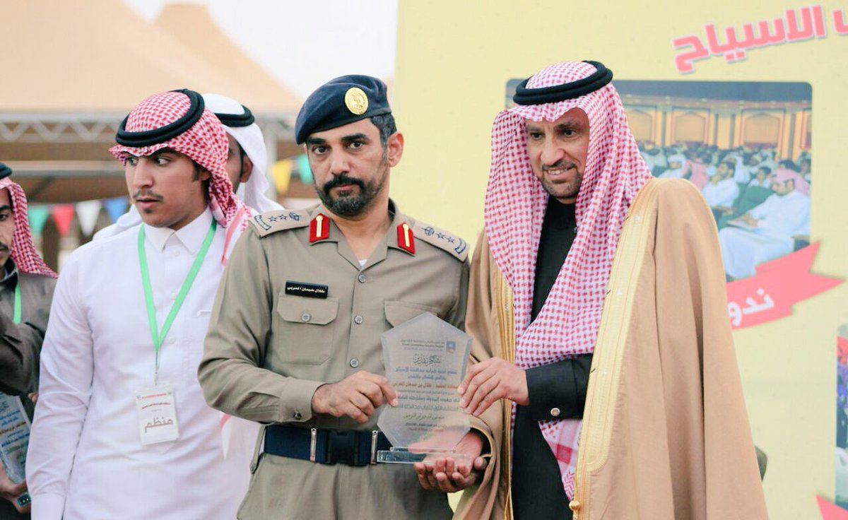 تكريم سعادة مدير إدارة الدفاع المدني بمحافظة الأسياح العقيد / طلال بن ضبعان الحربي مقدم من لجنة شباب محافظة الأسياح