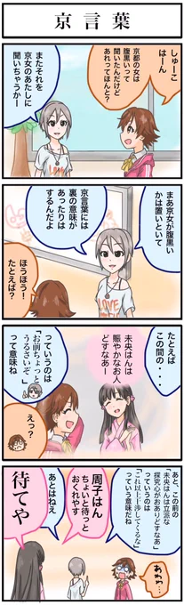 描く度に少しずつ思うように描けるようになってきているためか、やっぱり最近の奴の方が気に入ってるのは多いですね。来年も同じことが言えたらいいなと。  #2016自分が選ぶ今年の4枚 