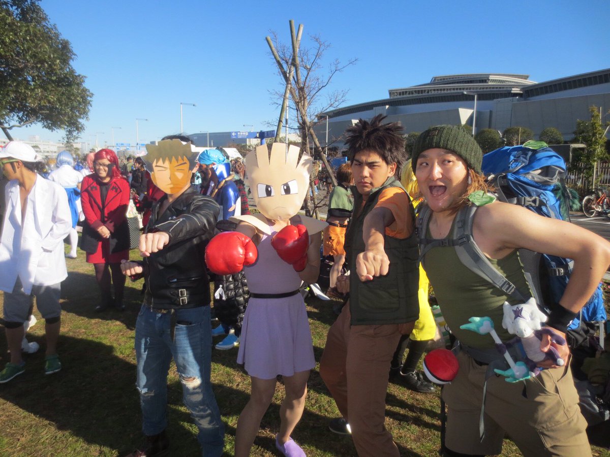 もず 勉強頑張る على تويتر コミケ2日目の今日は防災公園のポケモンコスプレ併せにエビワラーのコスで参加しました 40人以上集まってすごく楽しかった そしてアローラナッシーすごく面白かった C91 C91コスプレ C91ポケモン併せ もず 勉強頑張る على تويتر コミケ2日目の今日は防災公園のポケモンコスプレ併せにエビワラーのコスで参加しました 40人以上集まってすごく楽しかった そしてアローラナッシーすごく面白かった C91 C91コスプレ C91ポケモン併せ