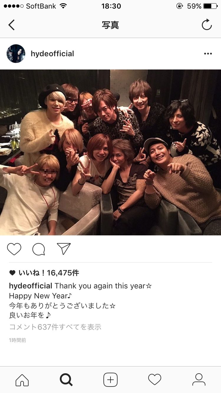 ラルク Hydeのインスタで News 手越が雑なモザイクかけられててワロタ 話題の画像プラス