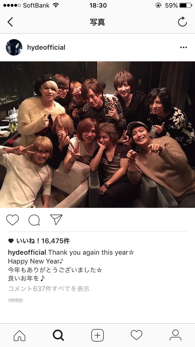 ラルク・Hydeのインスタで、NEWS・手越が雑なモザイクかけられててワロタｗｗ