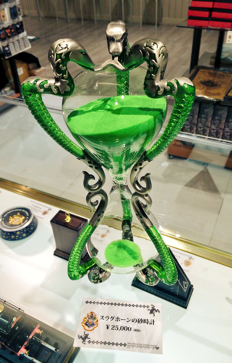 スラグホーン教授が使っていた砂時計もございますよー。 緑の砂は