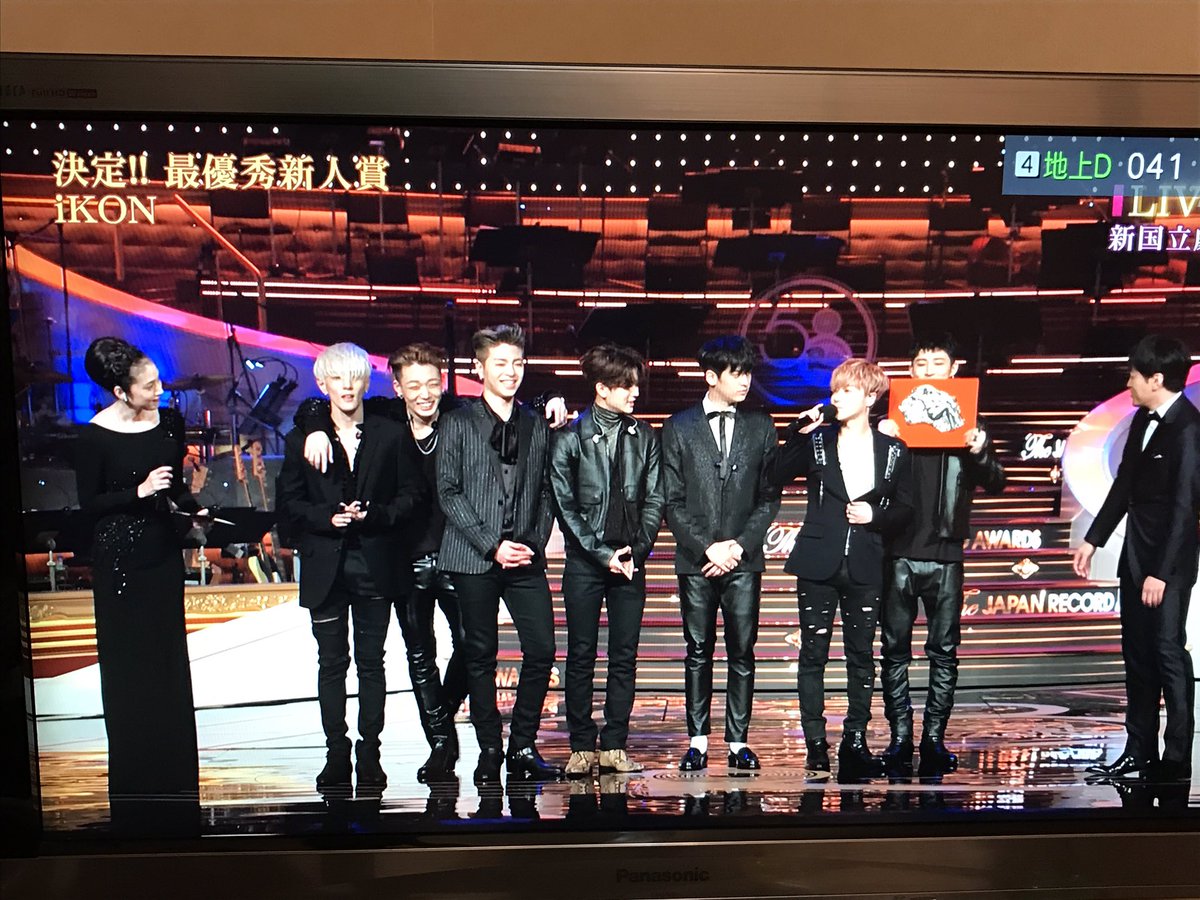 0818GDRAGON8's tweet photo. ikonおめでとぉぉぉ😂😂😂
凄いよ凄い！！！！！🏆⭐
#iKONレコ大  
#最優秀新人賞 https://t.co/96jLPgmTGN
