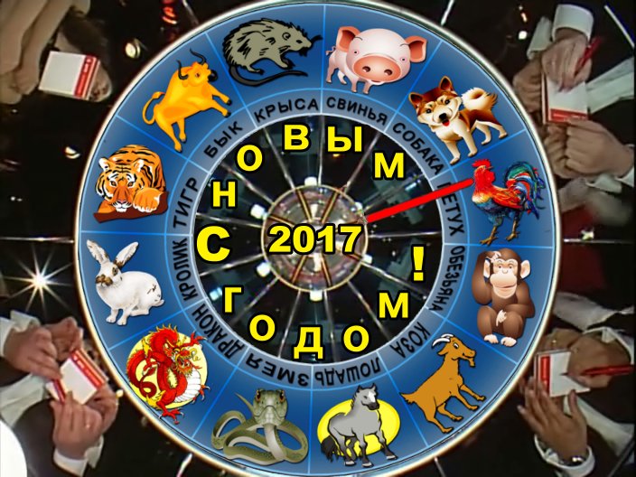 Cetrissclub's tweet image. Мира и удачи в новом году!