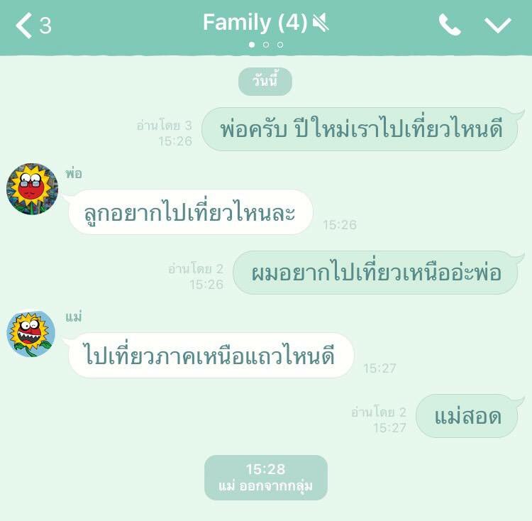 SunSnackDunk's tweet photo. เหมือนแม่รีบอ่ะ #ซันซันบำรุงประสาท https://t.co/uyl0AdbqNW